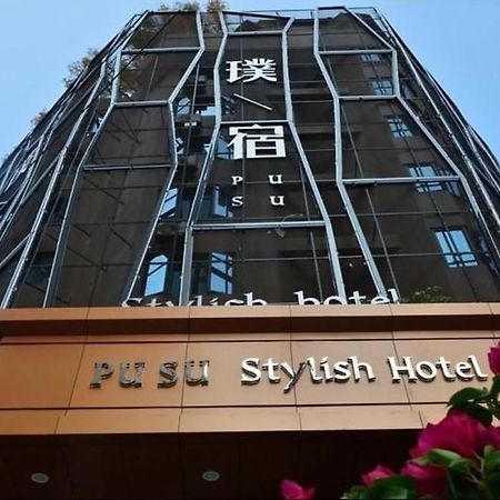 Pusu Hotel Fuzhou Fuzhou  Eksteriør billede